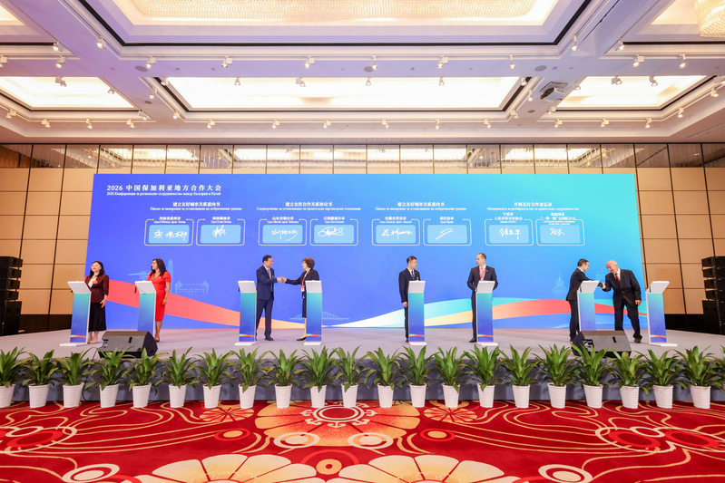 活动签约图片.jpeg